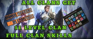 L2Divinity_clan_reward-3.jpg